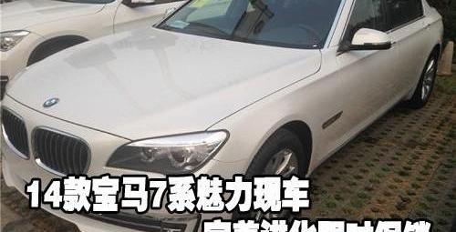 宝马,宝马7系,高尔夫,宝马3系,现代
