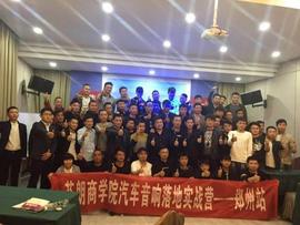 神州,世纪,DS,东南,理念