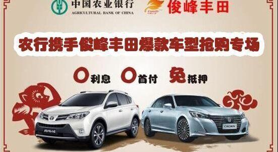 丰田,一汽,卡罗拉,皇冠,威驰