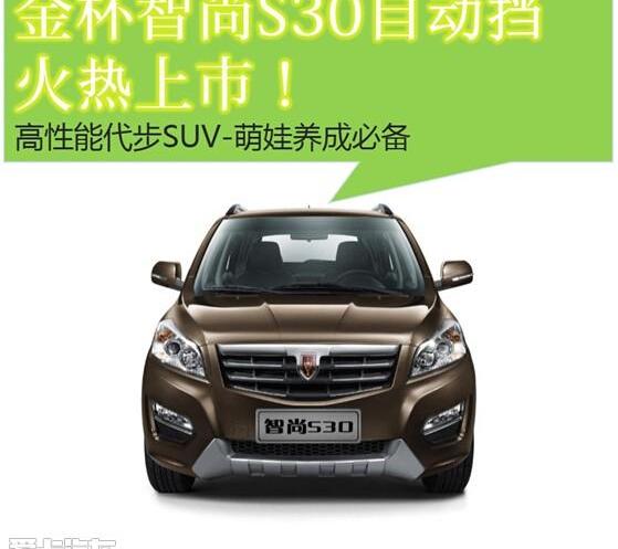 金杯,优越,发现