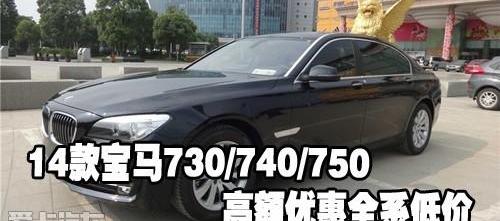 宝马,宝马7系,现代