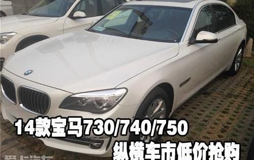 宝马,宝马7系,高尔夫,现代