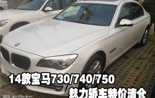 宝马,高尔夫,宝马7系,现代