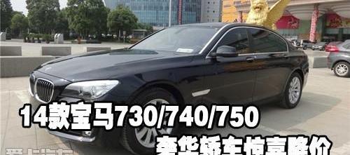 宝马,宝马7系,宝马5系