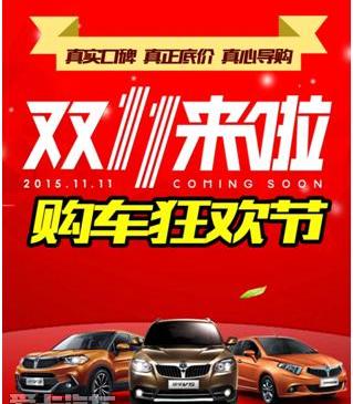 理念,金杯,777