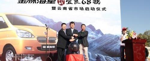 金杯,理念,别克,君威