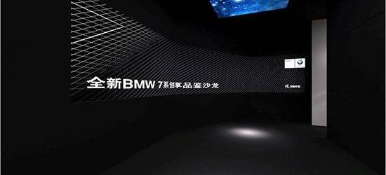 宝马,高尔夫