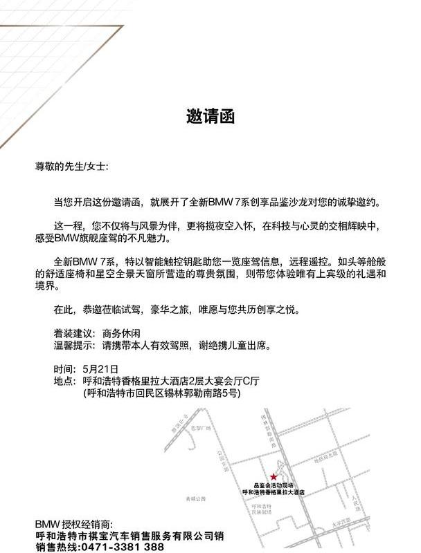 宝马,高尔夫