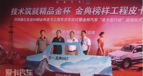 金杯,理念