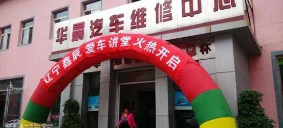 理念,金杯,777