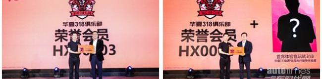 北京,北京汽车,北汽泰普,优越,神州