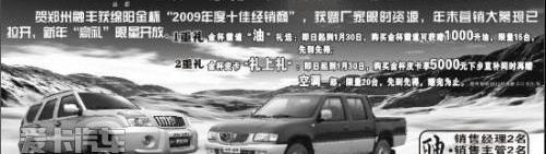 金杯
