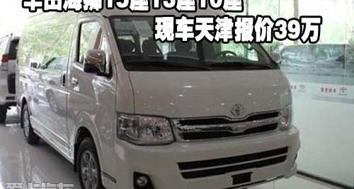 丰田,嘉远汽车