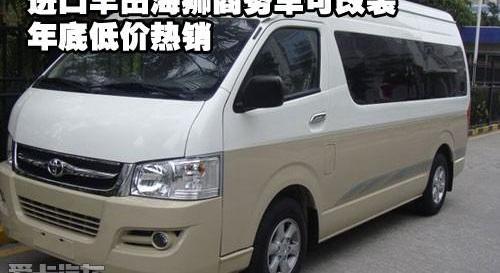 丰田