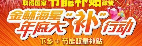 金杯,宝马,777,理念