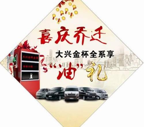 阁瑞斯,金杯