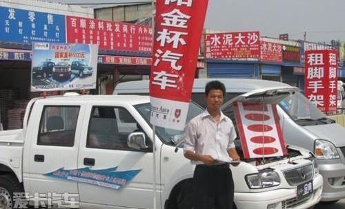 金杯,丰田,一汽