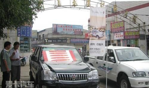 金杯,丰田,一汽