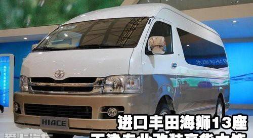 丰田,777