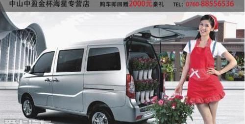 金杯,宝马,理念