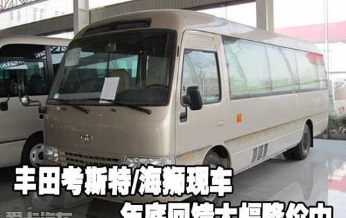 丰田