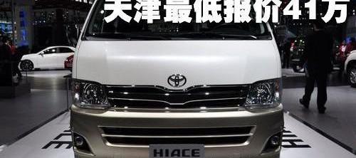丰田