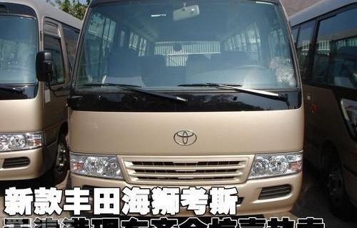 丰田