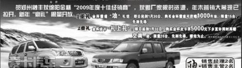 金杯