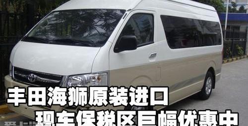 丰田