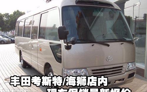 丰田,宝马
