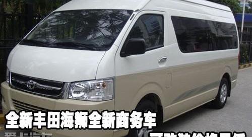 丰田