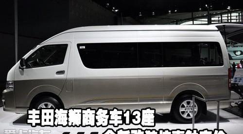 丰田,理念,777