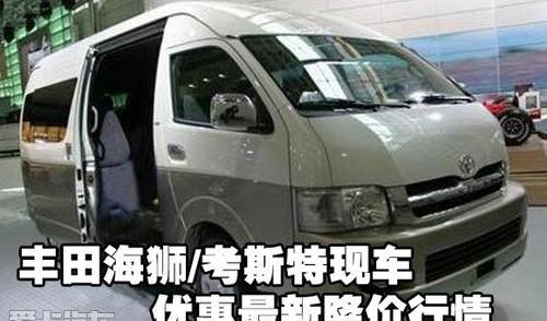 丰田,奔驰
