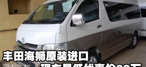 丰田,现代