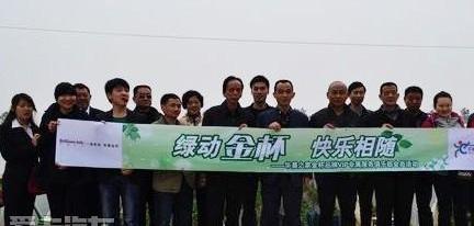 金杯