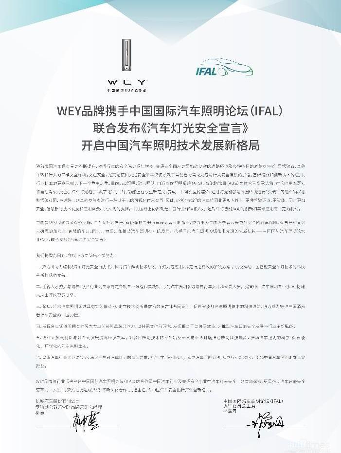 斑马