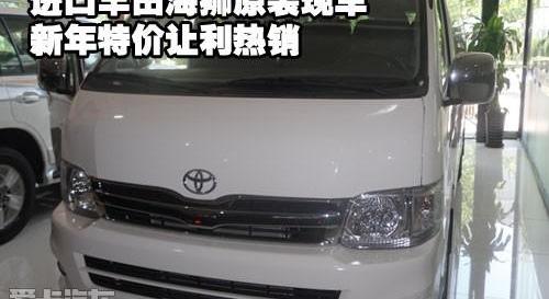 丰田