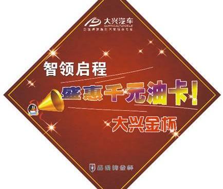 阁瑞斯,金杯,丰田