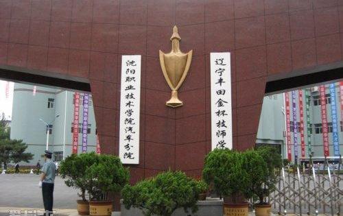 丰田,金杯,RAM