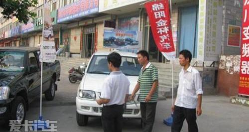 金杯