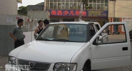 金杯