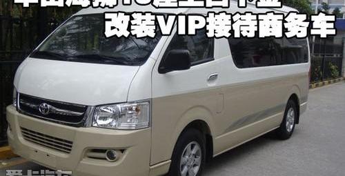 丰田
