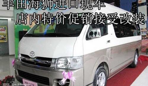 丰田,奔驰,新海狮