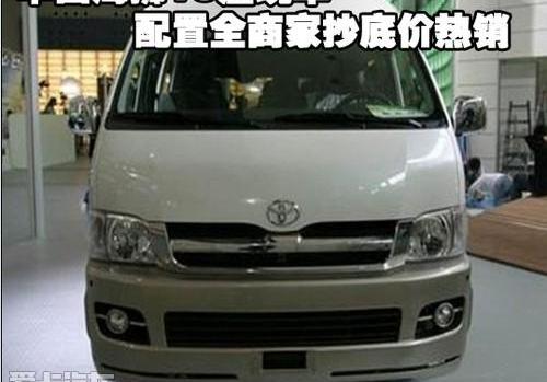 丰田