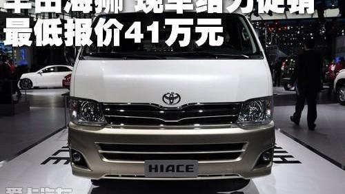 丰田,世纪