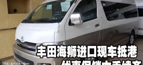 丰田