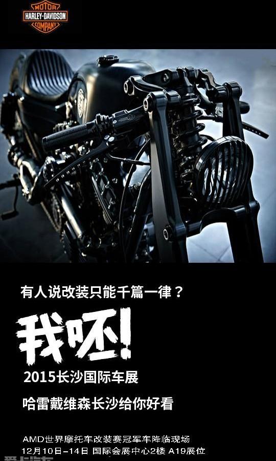 汉
