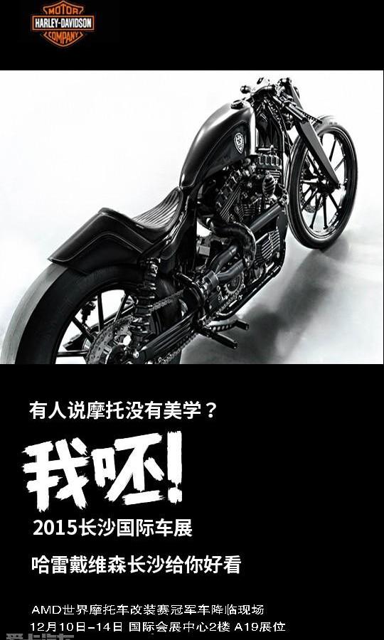 汉
