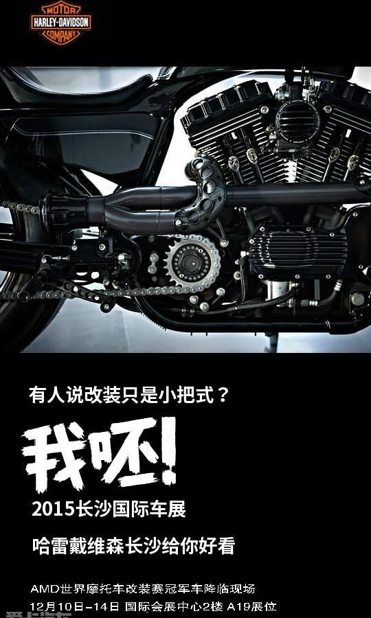 汉