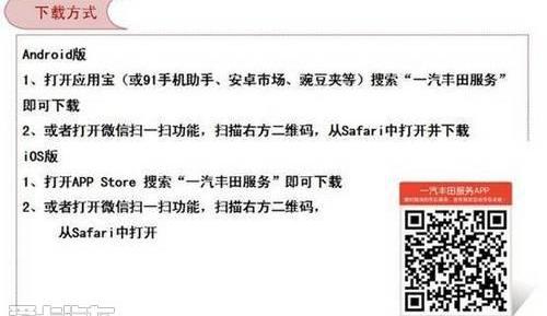 丰田,一汽,卡罗拉,皇冠